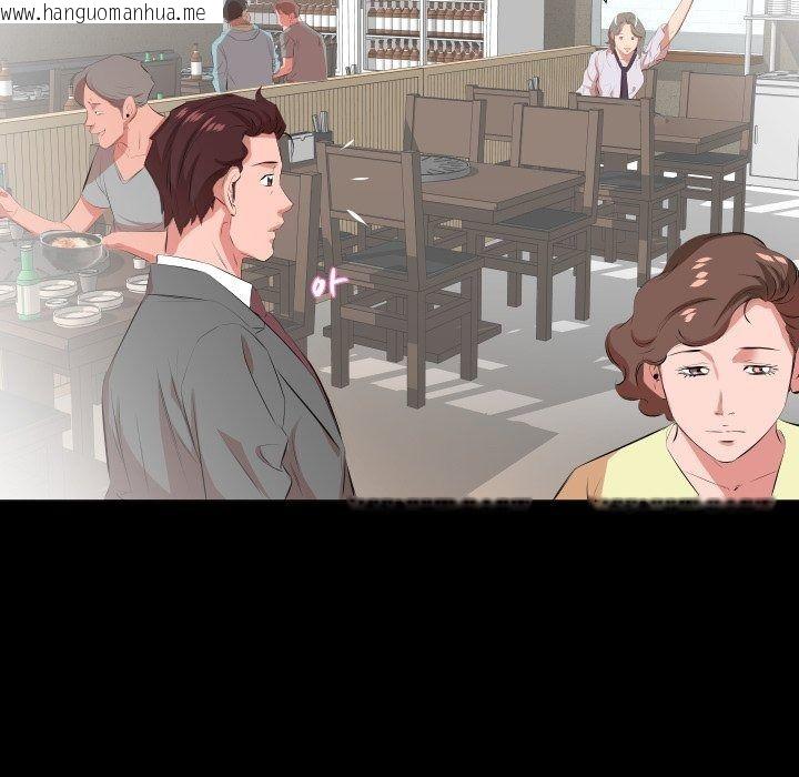 韩国漫画熟男第二春韩漫_熟男第二春-第21话在线免费阅读-韩国漫画-第94张图片