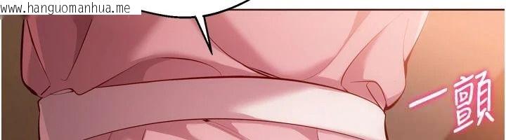 韩国漫画Set-up!排球少女韩漫_Set-up!排球少女-第111话-要和我一起去泡温泉吗?在线免费阅读-韩国漫画-第132张图片