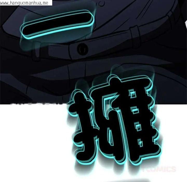 韩国漫画黑帮千金养成记/刺龙刺凤的女友韩漫_黑帮千金养成记/刺龙刺凤的女友-第39话在线免费阅读-韩国漫画-第155张图片