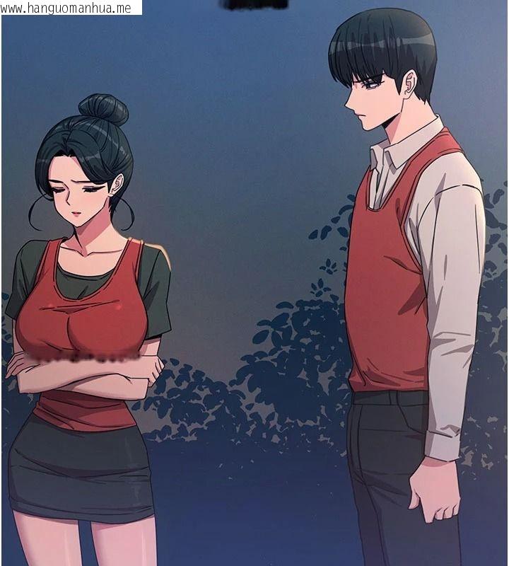 韩国漫画恶次人生韩漫_恶次人生-第70话-妳只是我的飞机杯在线免费阅读-韩国漫画-第83张图片