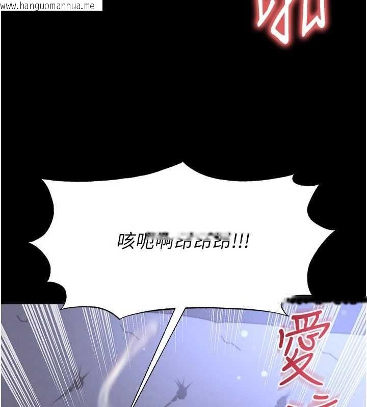 韩国漫画足球型男脱单指南韩漫_足球型男脱单指南-第76话-我的身体任由老公使用在线免费阅读-韩国漫画-第25张图片