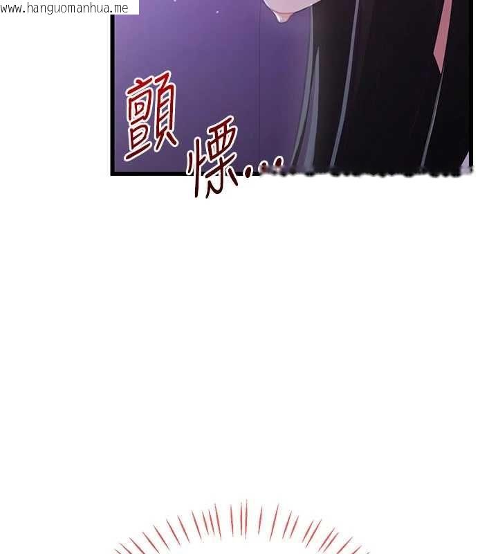 韩国漫画恋爱作弊百科韩漫_恋爱作弊百科-第8话-跑来底迪家偷原味内裤在线免费阅读-韩国漫画-第155张图片