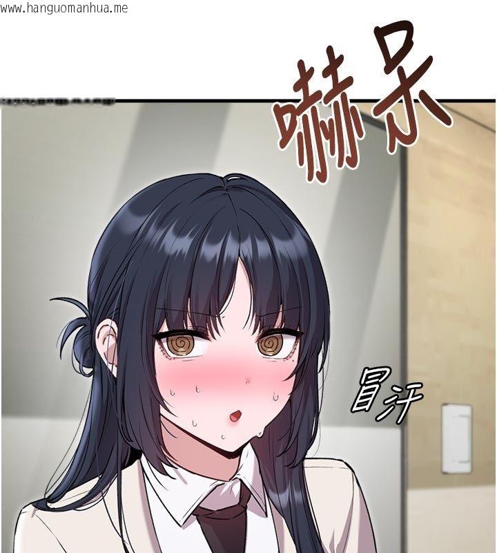 韩国漫画男人配额制韩漫_男人配额制-第58话-被一男一女进攻的可娟在线免费阅读-韩国漫画-第12张图片