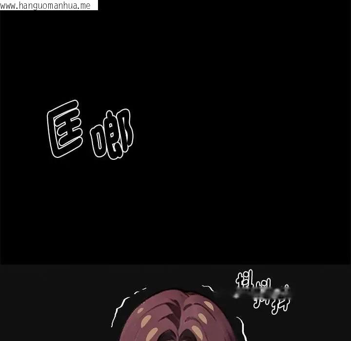 韩国漫画黑道X上班族/我身体里的那个家伙韩漫_黑道X上班族/我身体里的那个家伙-第72话在线免费阅读-韩国漫画-第163张图片