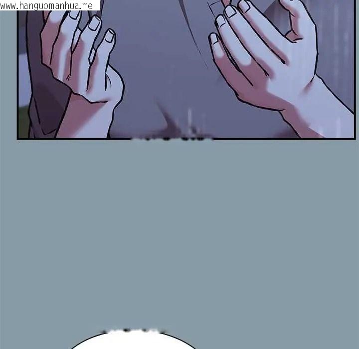 韩国漫画扑通扑通终极密码韩漫_扑通扑通终极密码-第32话在线免费阅读-韩国漫画-第80张图片