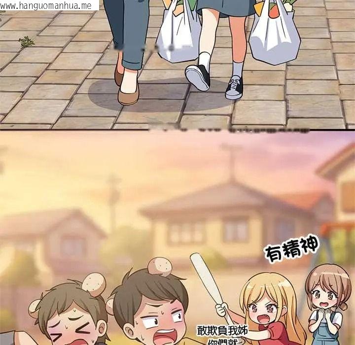 韩国漫画难缠姐妹偏要和我同居/家教住我家韩漫_难缠姐妹偏要和我同居/家教住我家-第110话在线免费阅读-韩国漫画-第107张图片