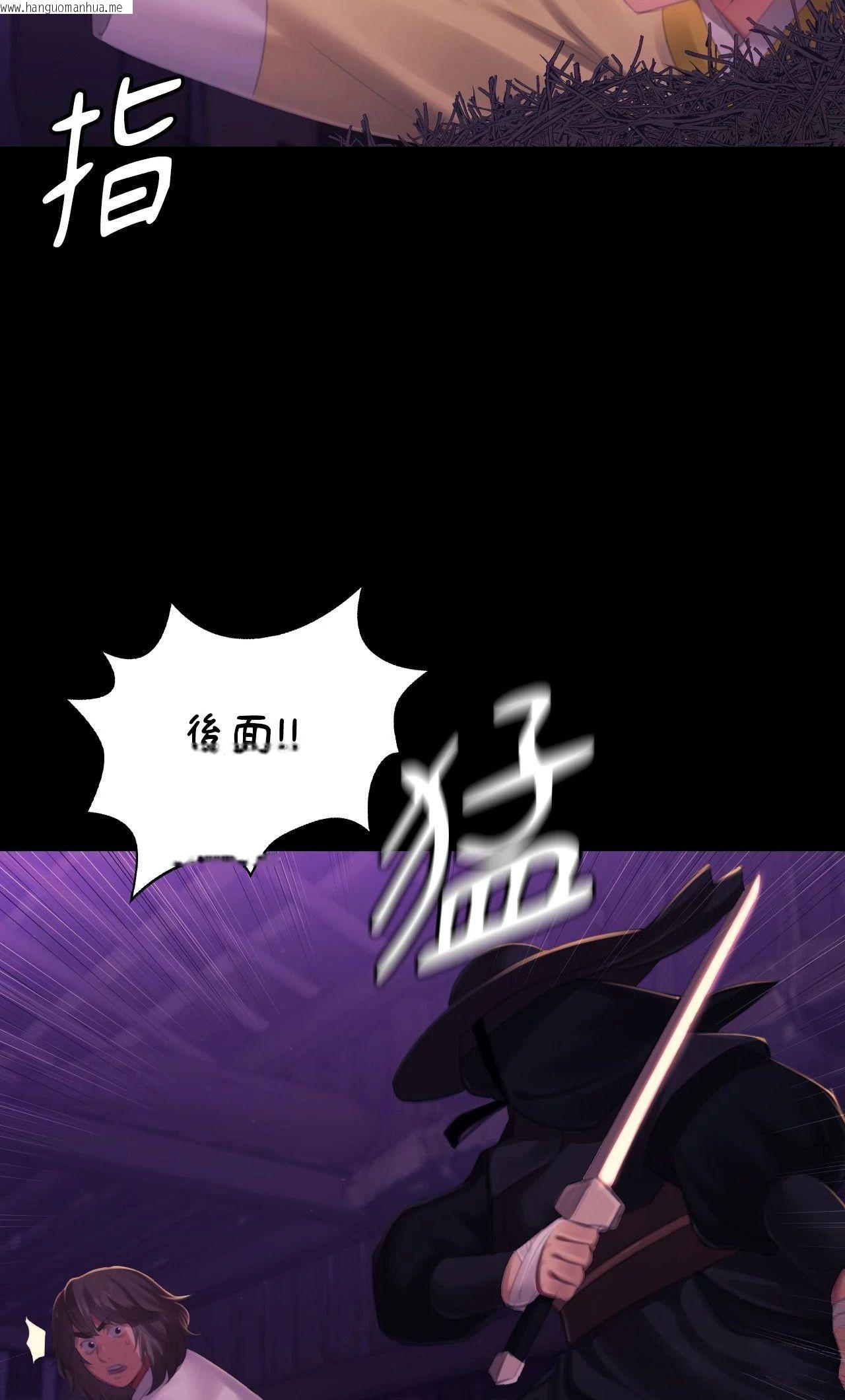 韩国漫画小姐韩漫_小姐-第147话在线免费阅读-韩国漫画-第34张图片
