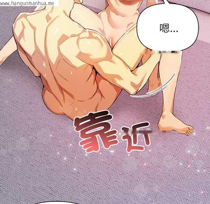 韩国漫画高薪兼职的代价韩漫_高薪兼职的代价-第5话在线免费阅读-韩国漫画-第58张图片