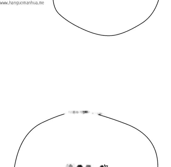 韩国漫画黑帮千金养成记/刺龙刺凤的女友韩漫_黑帮千金养成记/刺龙刺凤的女友-第39话在线免费阅读-韩国漫画-第236张图片