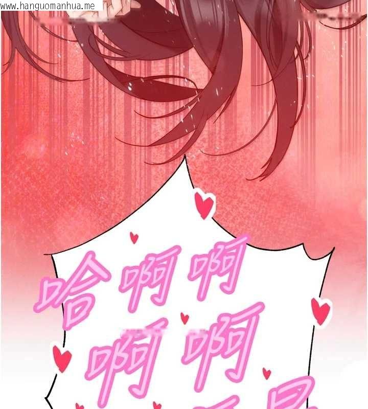 韩国漫画暴君会长的娇媳们韩漫_暴君会长的娇媳们-第51话-让她兴奋一整晚在线免费阅读-韩国漫画-第11张图片
