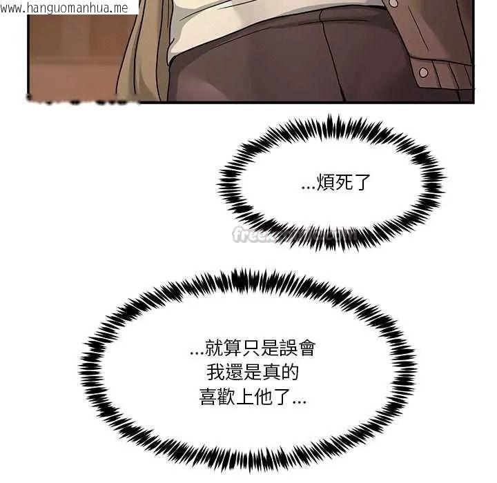 韩国漫画男人止步韩漫_男人止步-第70话在线免费阅读-韩国漫画-第135张图片
