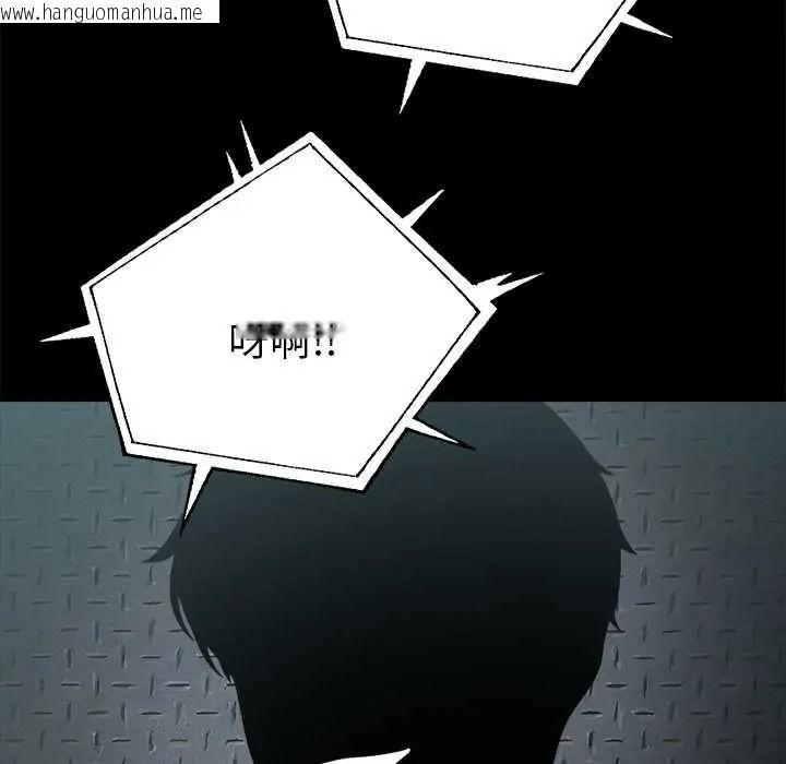 韩国漫画夫妇游戏/夫妇挑战赛韩漫_夫妇游戏/夫妇挑战赛-第92话在线免费阅读-韩国漫画-第128张图片