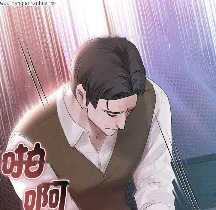 韩国漫画契约的代价/要命的契约韩漫_契约的代价/要命的契约-第36话在线免费阅读-韩国漫画-第136张图片