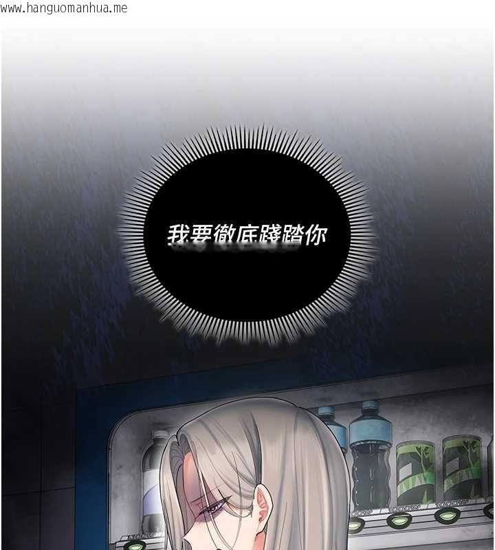 韩国漫画我的in援团韩漫_我的in援团-第10话-阿姨也想要肉棒…在线免费阅读-韩国漫画-第168张图片