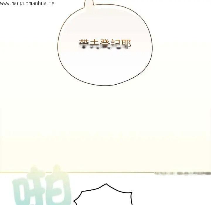 韩国漫画配角的生存任务韩漫_配角的生存任务-第79话在线免费阅读-韩国漫画-第96张图片