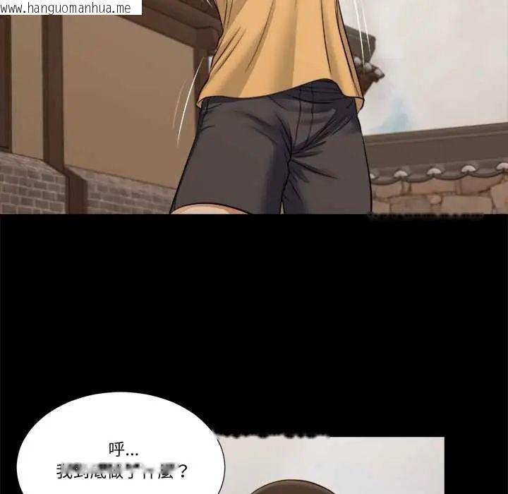 韩国漫画我的初体验韩漫_我的初体验-第24话在线免费阅读-韩国漫画-第82张图片