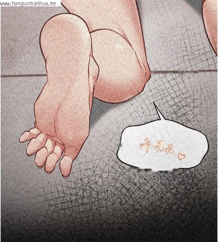 韩国漫画女友不能说的事韩漫_女友不能说的事-第28话-一切都是为了妳儿子在线免费阅读-韩国漫画-第147张图片