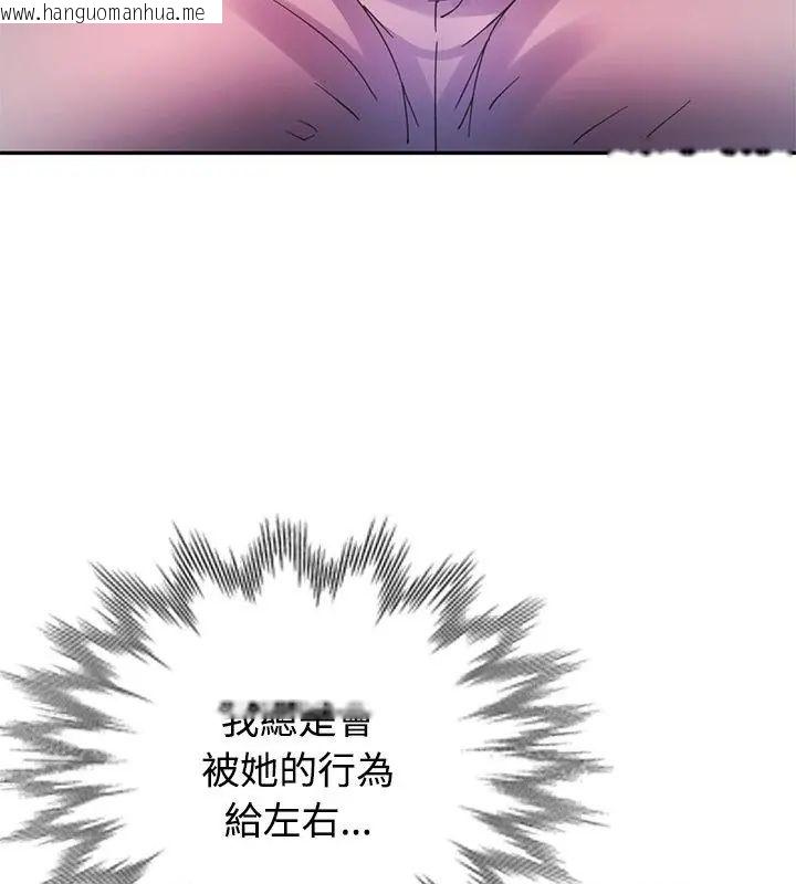 韩国漫画特别课程韩漫_特别课程-第27话在线免费阅读-韩国漫画-第4张图片