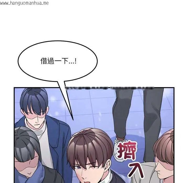 韩国漫画男人止步韩漫_男人止步-第71话在线免费阅读-韩国漫画-第111张图片