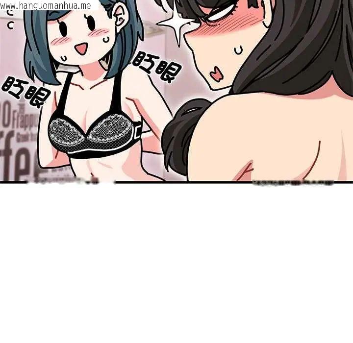 韩国漫画发小碰不得/强制催眠韩漫_发小碰不得/强制催眠-第131话在线免费阅读-韩国漫画-第82张图片