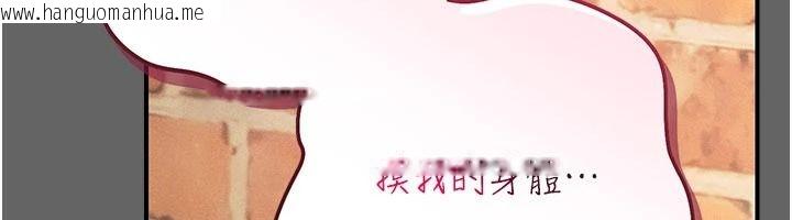 韩国漫画伪纯爱变态韩漫_伪纯爱变态-第16话-酒后的3P邀约在线免费阅读-韩国漫画-第126张图片