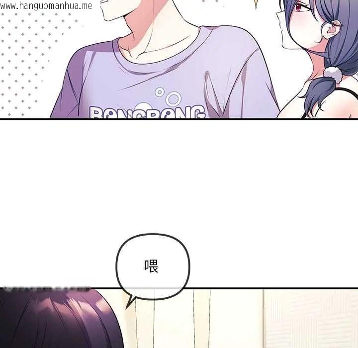 韩国漫画立志当VJ的娇妻韩漫_立志当VJ的娇妻-第2话在线免费阅读-韩国漫画-第124张图片