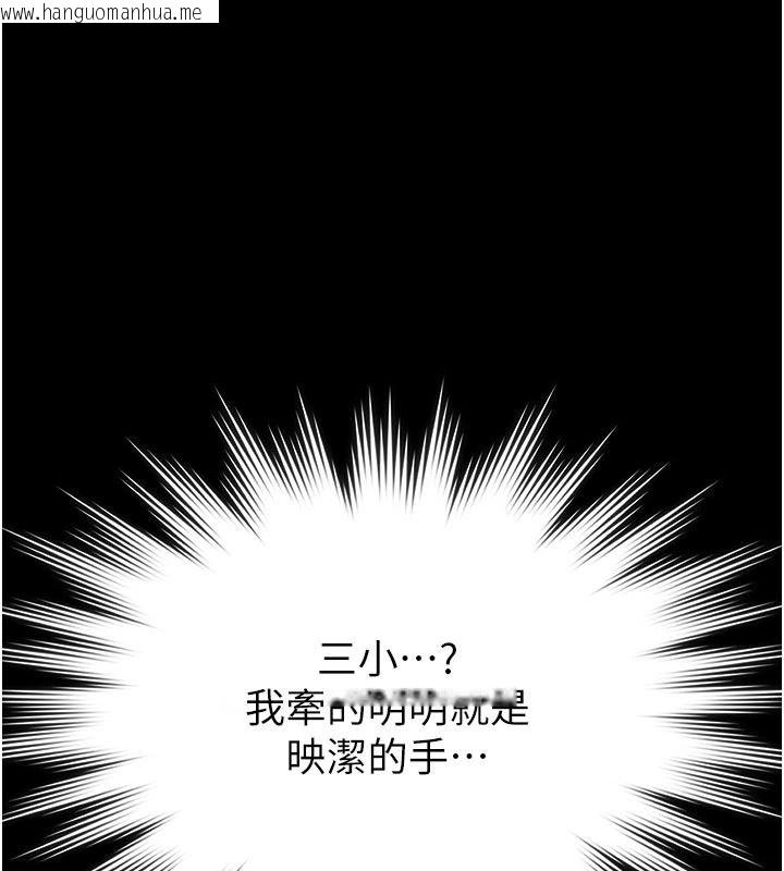 韩国漫画义父韩漫_义父-第33话-姐姐们带妳浪在线免费阅读-韩国漫画-第167张图片