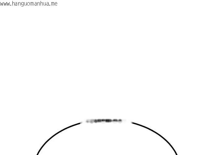韩国漫画发小碰不得/强制催眠韩漫_发小碰不得/强制催眠-第131话在线免费阅读-韩国漫画-第1张图片