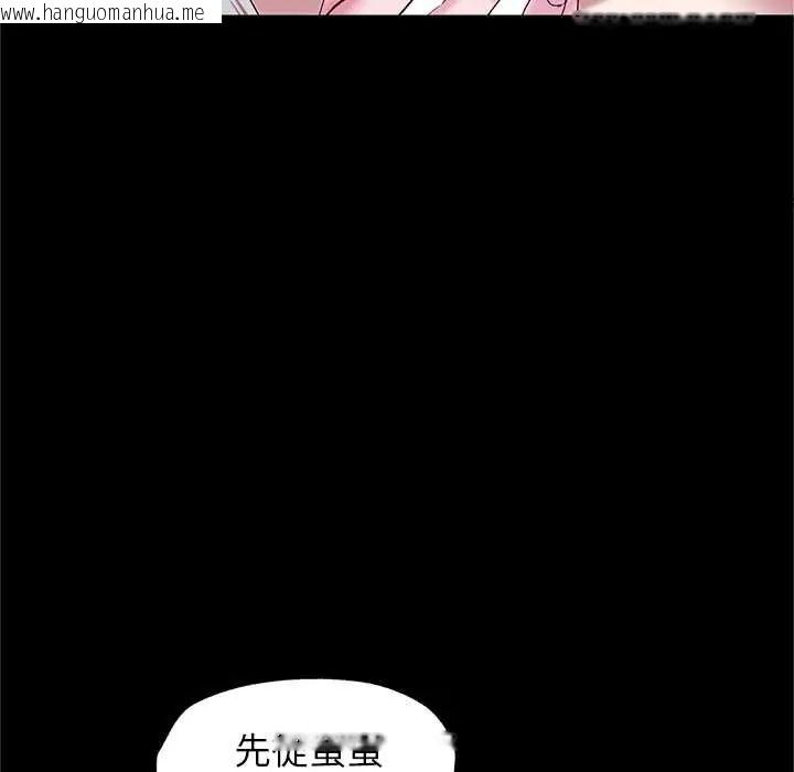 韩国漫画窥探未来的代价韩漫_窥探未来的代价-第7话在线免费阅读-韩国漫画-第32张图片