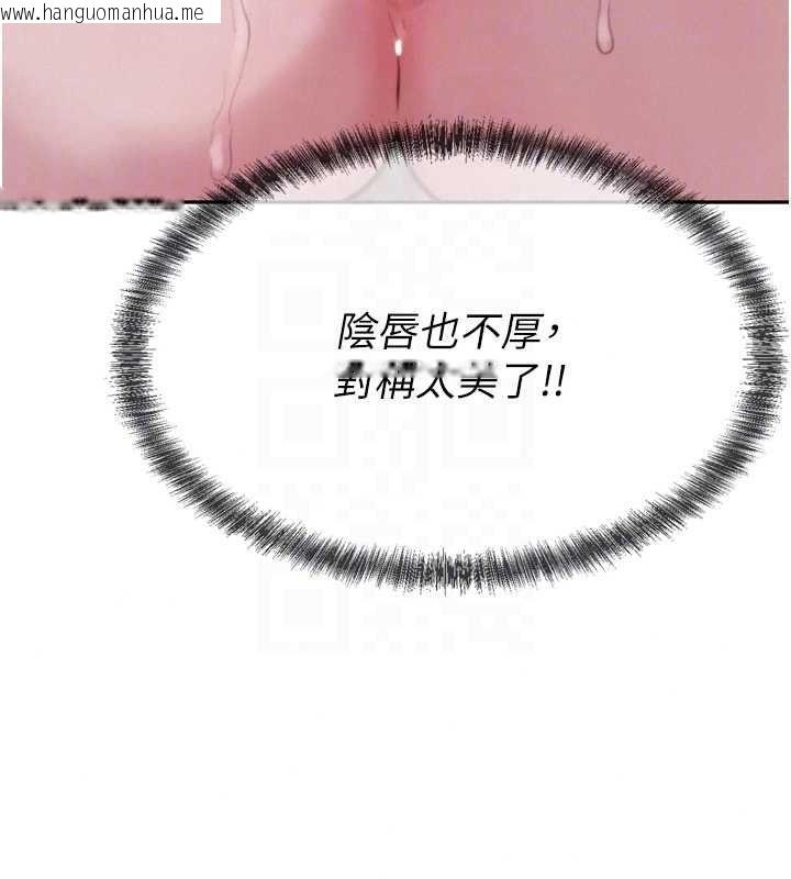 韩国漫画一发致富韩漫_一发致富-第6话-我吃的是处女鲍鲍?!在线免费阅读-韩国漫画-第172张图片