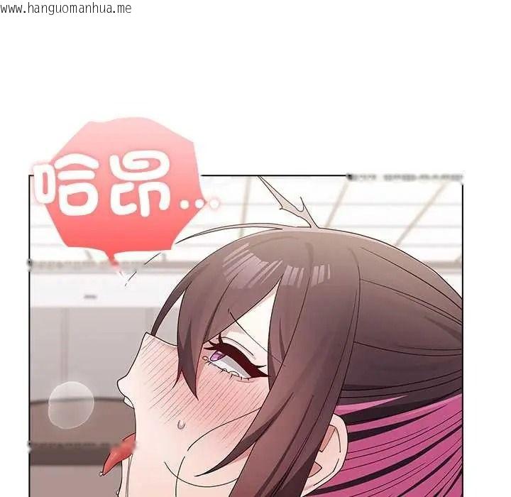 韩国漫画男以稀为贵韩漫_男以稀为贵-第15话在线免费阅读-韩国漫画-第104张图片
