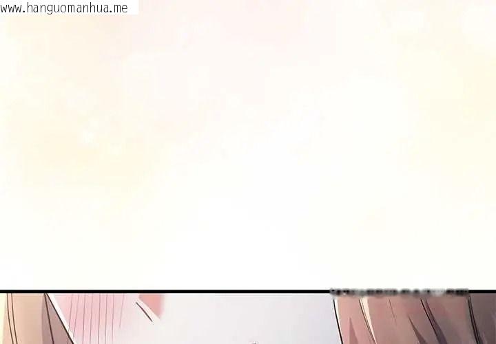 韩国漫画满意度评鉴中韩漫_满意度评鉴中-第13话在线免费阅读-韩国漫画-第4张图片