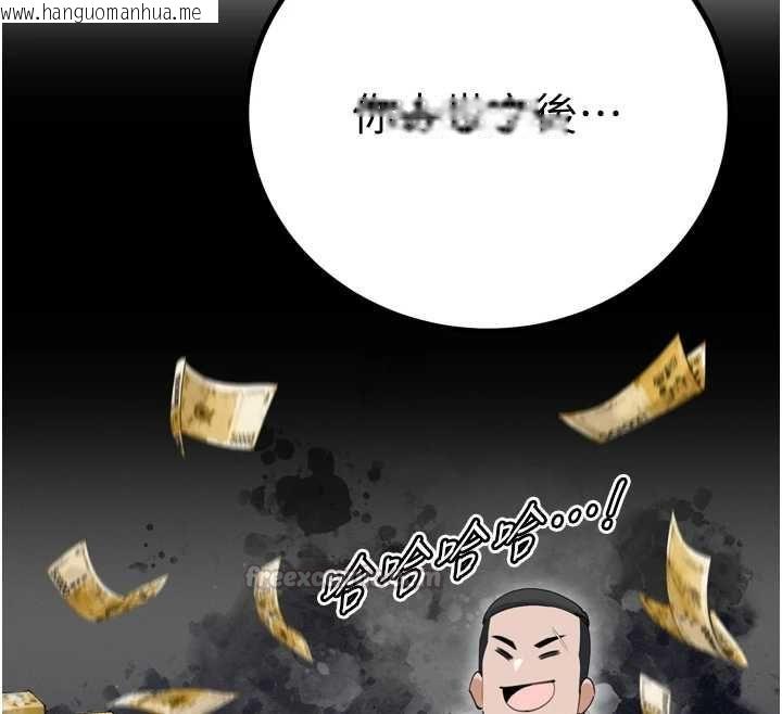 韩国漫画暴君会长的娇媳们韩漫_暴君会长的娇媳们-第51话-让她兴奋一整晚在线免费阅读-韩国漫画-第120张图片