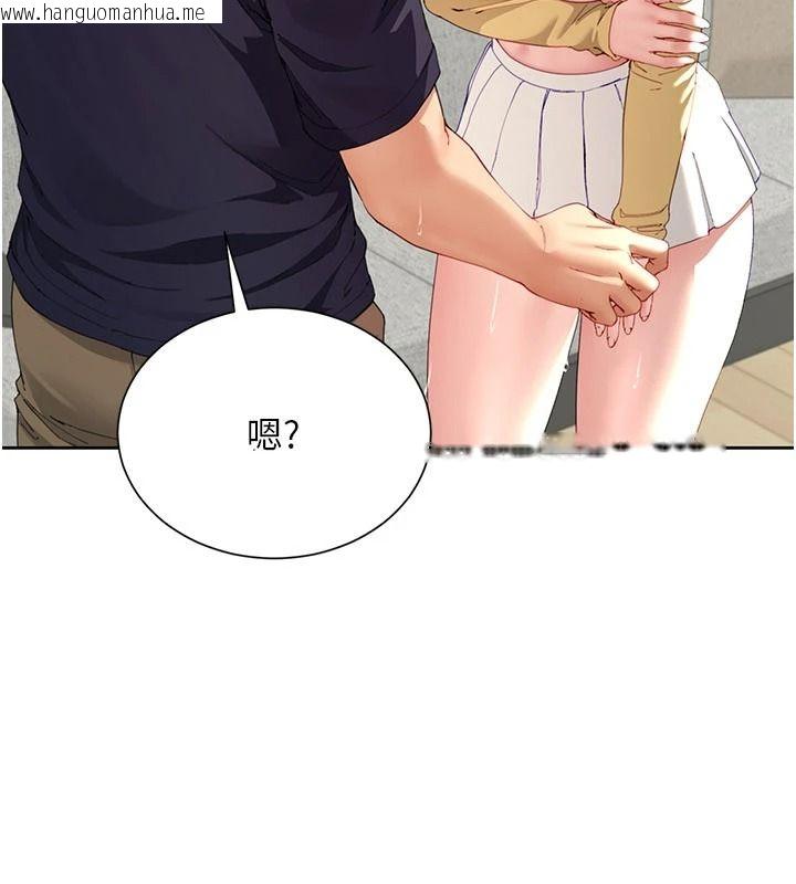 韩国漫画砲友满屋韩漫_砲友满屋-第16话-妹妹的各种色诱在线免费阅读-韩国漫画-第89张图片