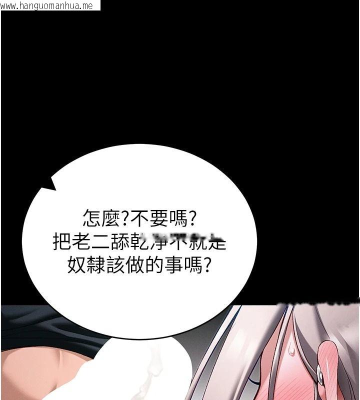 韩国漫画太妹攻略指南韩漫_太妹攻略指南-第64话-被成功开发的仇人妹妹在线免费阅读-韩国漫画-第36张图片