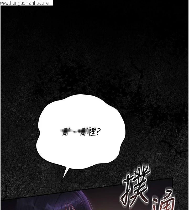韩国漫画猎艳管理员韩漫_猎艳管理员-第55话-好想体验连续高潮的快感在线免费阅读-韩国漫画-第56张图片