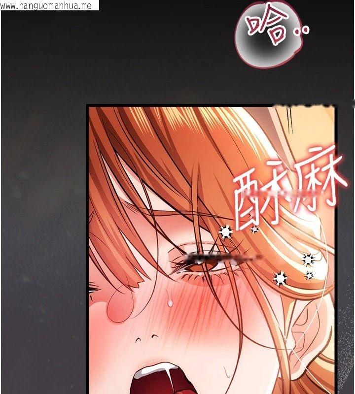 韩国漫画借妻条约韩漫_借妻条约-第59话-捡尸居然捡到活的在线免费阅读-韩国漫画-第114张图片