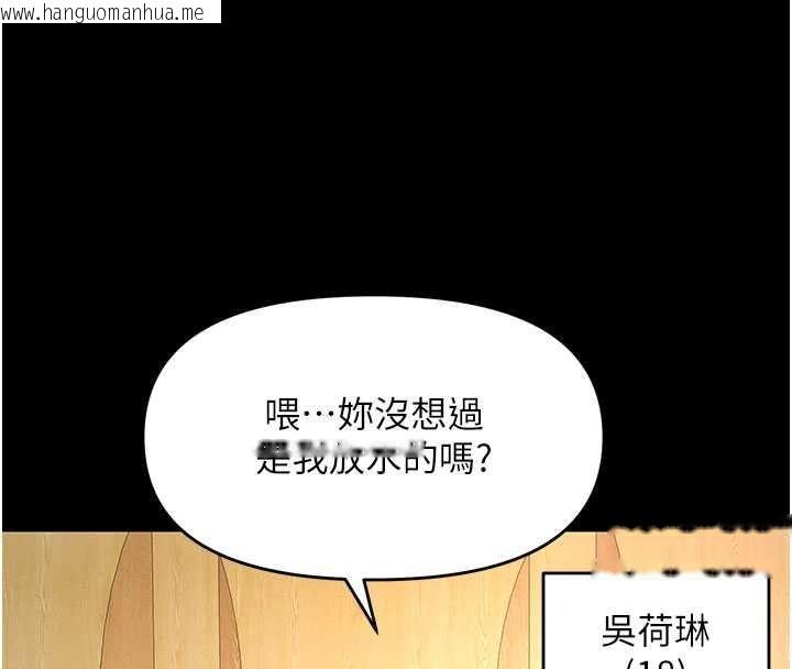 韩国漫画撩欲按摩师韩漫_撩欲按摩师-第22话-妳的「基本功」很扎实在线免费阅读-韩国漫画-第51张图片