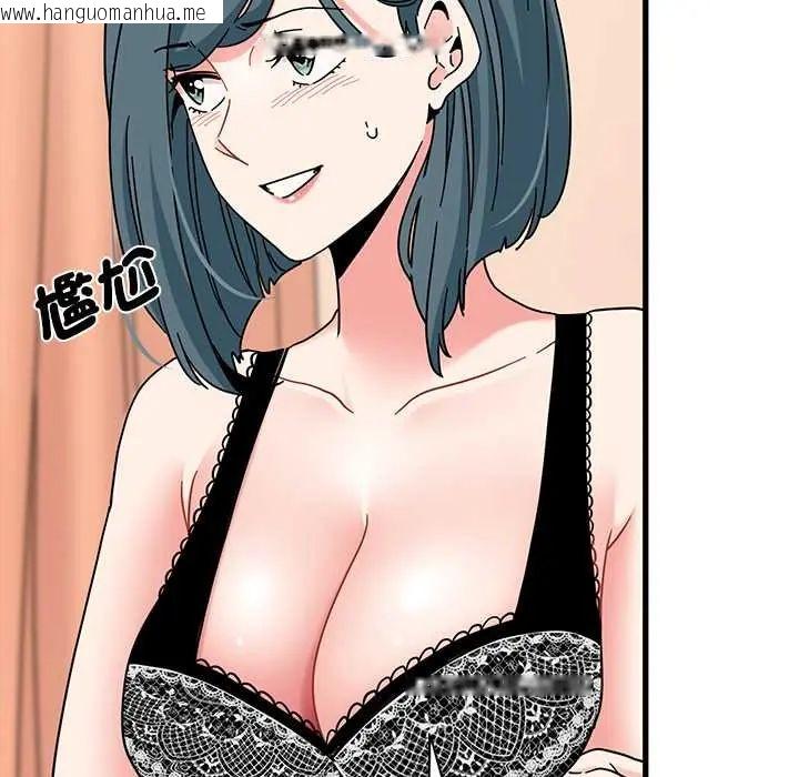 韩国漫画发小碰不得/强制催眠韩漫_发小碰不得/强制催眠-第130话在线免费阅读-韩国漫画-第19张图片