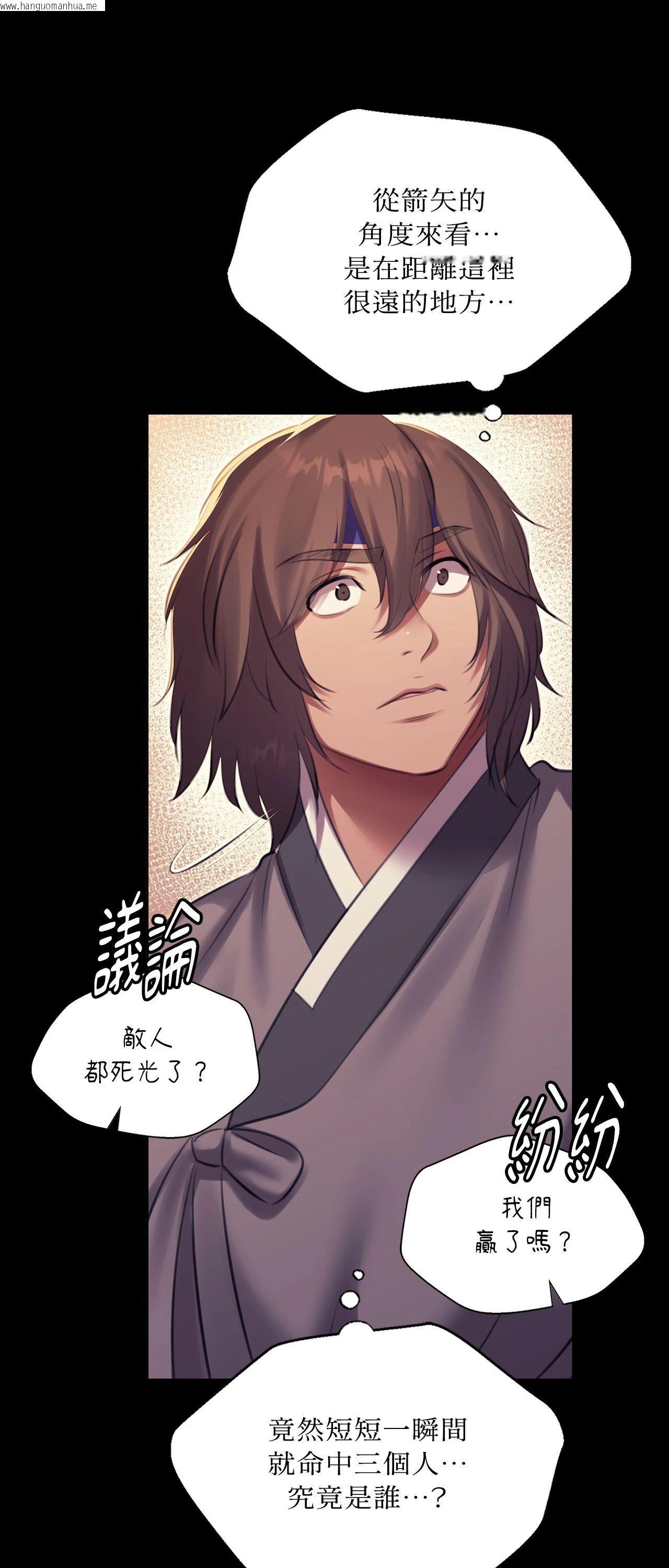 韩国漫画小姐韩漫_小姐-第168话在线免费阅读-韩国漫画-第57张图片