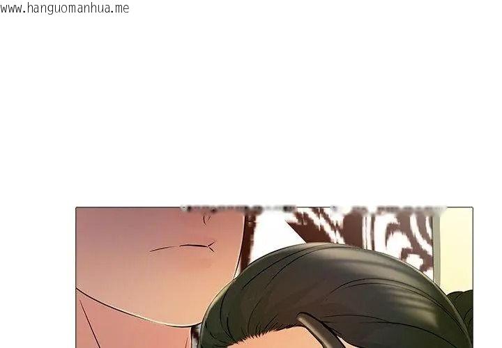韩国漫画难解的三角关系韩漫_难解的三角关系-第31话在线免费阅读-韩国漫画-第62张图片