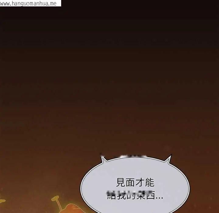 韩国漫画神圣陷阱/中了传教士的美人计韩漫_神圣陷阱/中了传教士的美人计-第48话在线免费阅读-韩国漫画-第182张图片