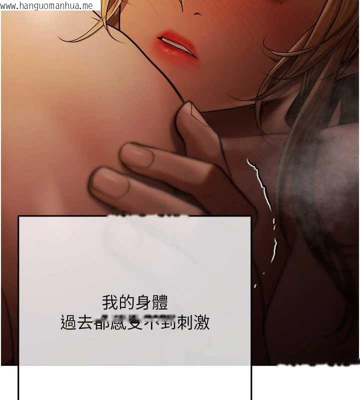 韩国漫画欲债韩漫_欲债-第21话-无法忘怀的那天在线免费阅读-韩国漫画-第221张图片
