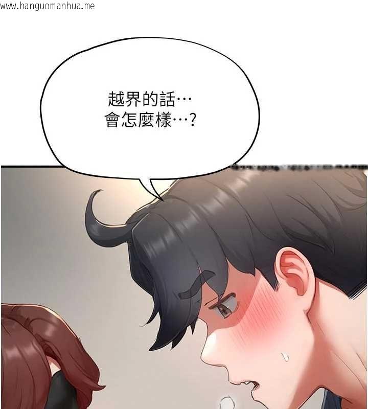 韩国漫画成人漫画取材课韩漫_成人漫画取材课-第14话-为了掌握主权的斗争在线免费阅读-韩国漫画-第12张图片