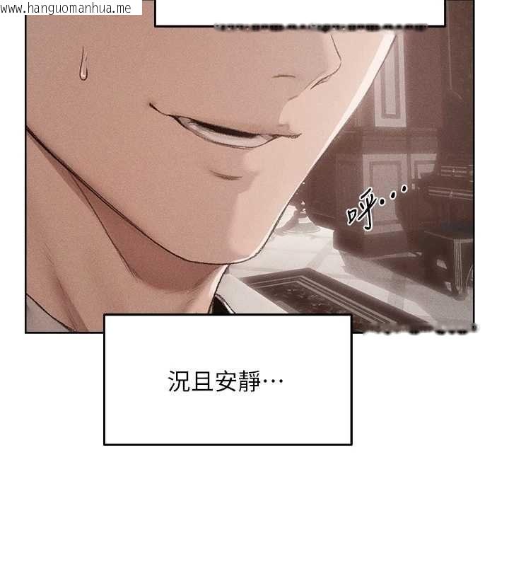 韩国漫画人妻猎人韩漫_人妻猎人-第131话-新型浓「欲」迷奸药在线免费阅读-韩国漫画-第81张图片