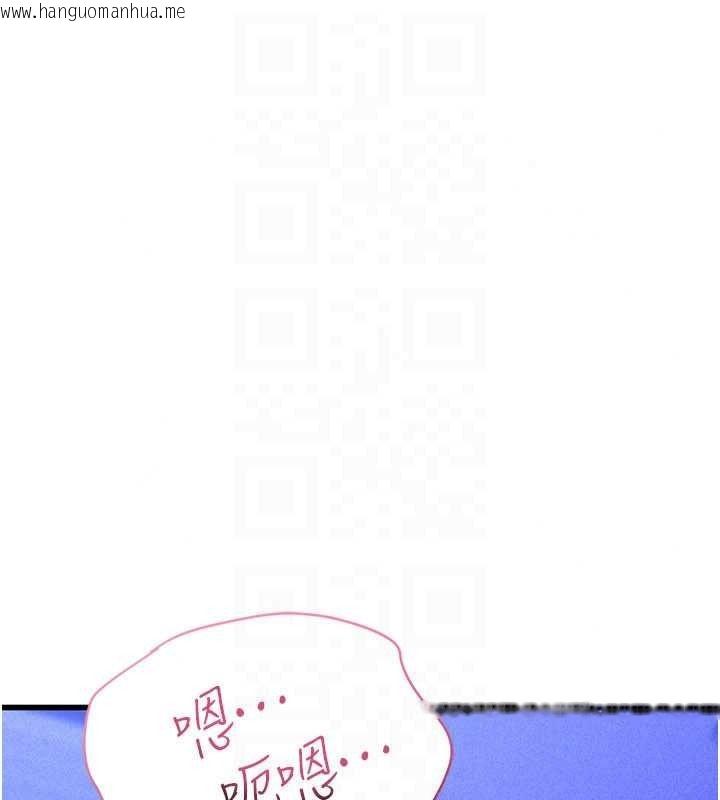 韩国漫画理想型演算法韩漫_理想型演算法-第11话-我还可以再插更深在线免费阅读-韩国漫画-第111张图片