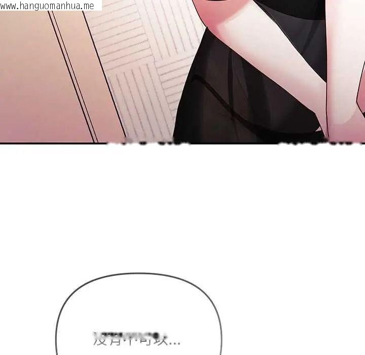 韩国漫画立志当VJ的娇妻韩漫_立志当VJ的娇妻-第3话在线免费阅读-韩国漫画-第70张图片