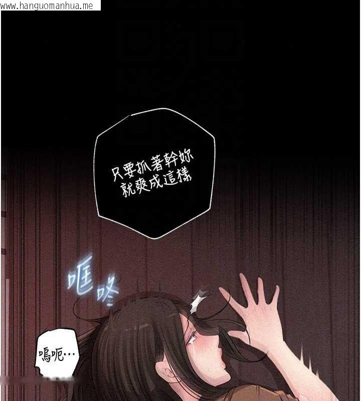 韩国漫画岳母为何那样韩漫_岳母为何那样-第115话-从未有过的感觉在线免费阅读-韩国漫画-第54张图片
