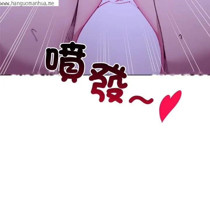 韩国漫画小姐由我来守护韩漫_小姐由我来守护-第34话在线免费阅读-韩国漫画-第96张图片