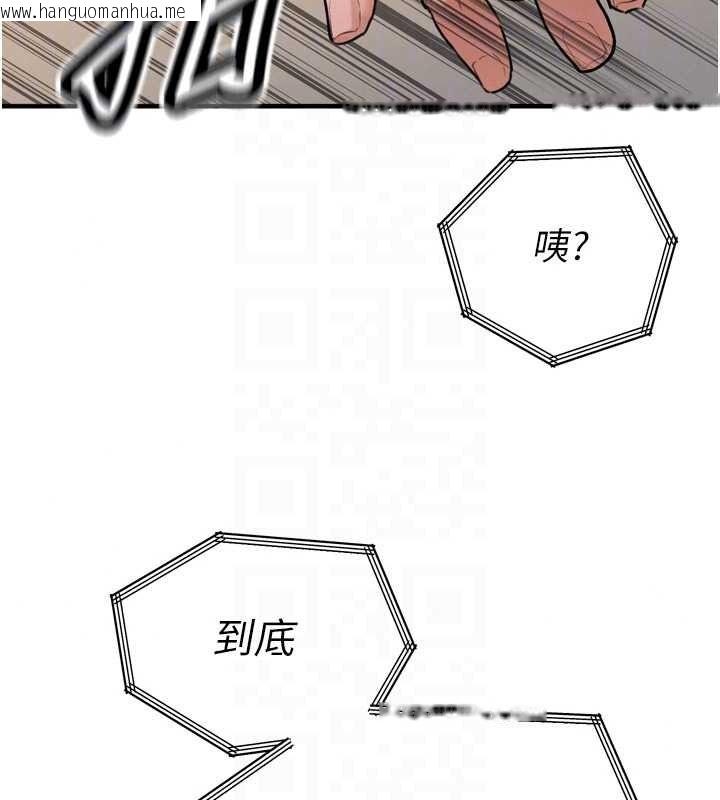 韩国漫画暴君会长的娇媳们韩漫_暴君会长的娇媳们-第54话-老婆淫荡的样子在线免费阅读-韩国漫画-第21张图片